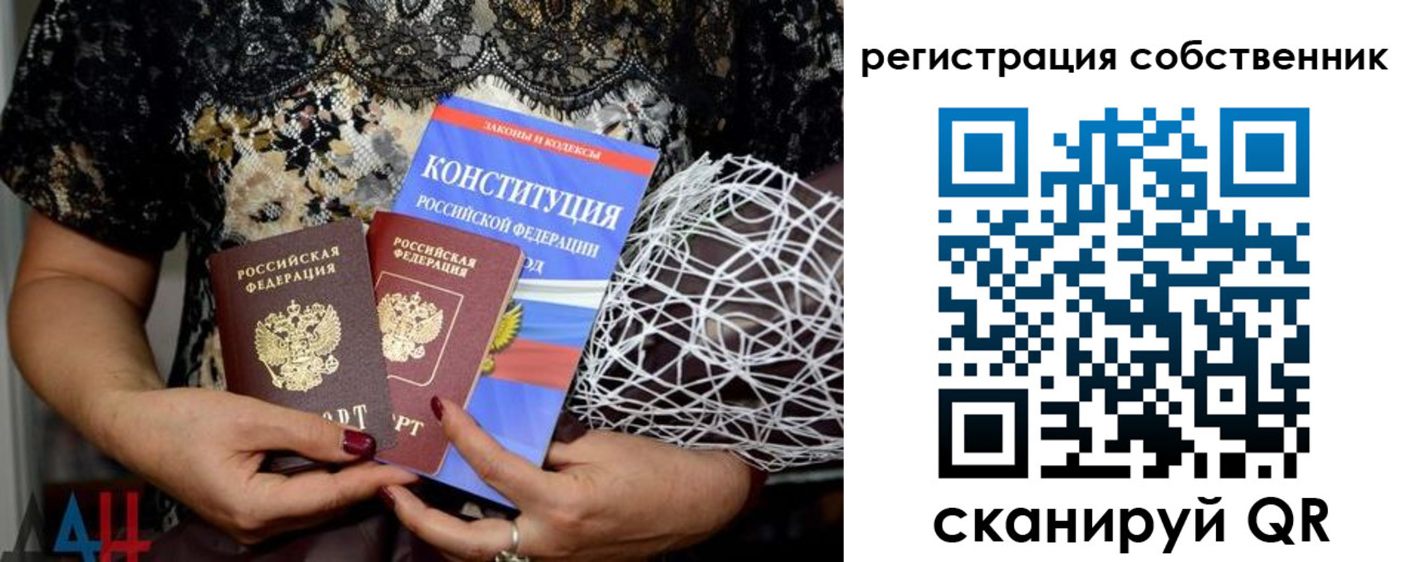 регистрация для школы в Вилючинске