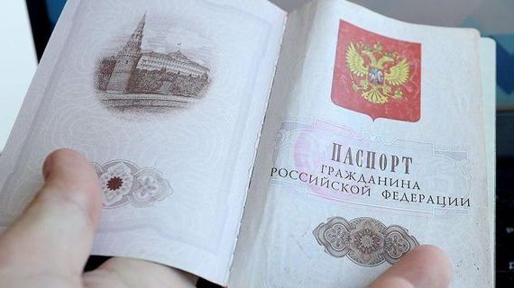 прописка в Вилючинске